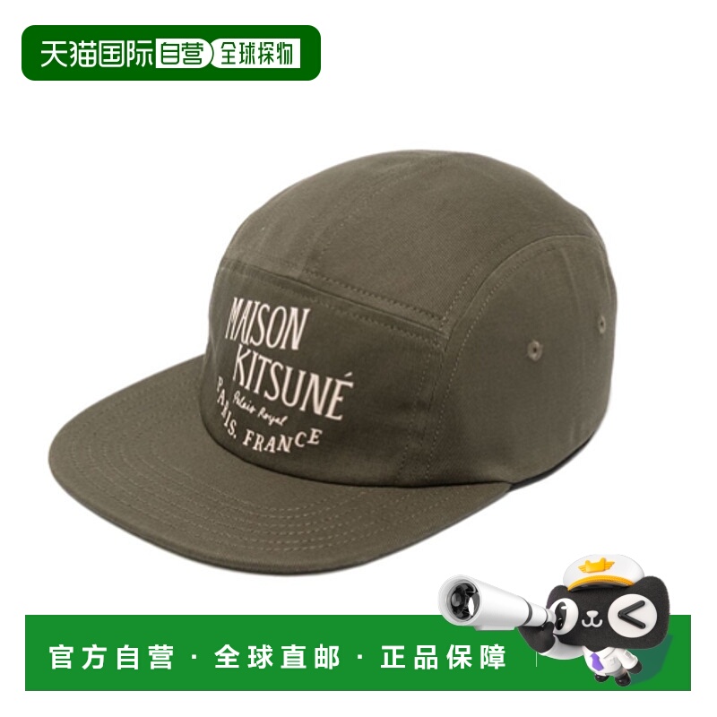 1h可退 MAISON KITSUNÉ 男士帽子 LM06102WW0088P360 SS2024