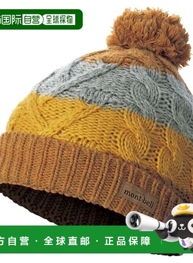 1h可退 mont-bell 男童帽子 1118568HONEY CO 花色 Cable Knit Wa