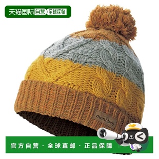 男童帽子 1118568HONEY Knit mont Cable bell 花色 1h可退