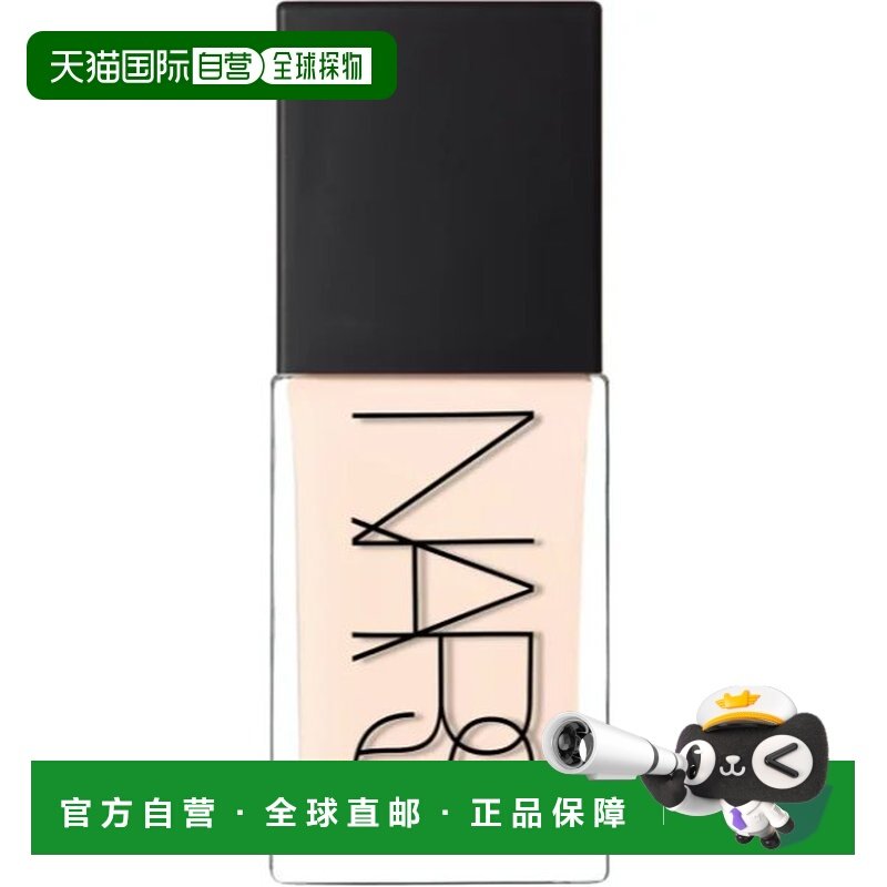 nars/娜斯  粉底正品,彩妆/香水/美妆工具,粉底液/膏,淘宝优惠券,粉丝福利购,淘宝优惠卷