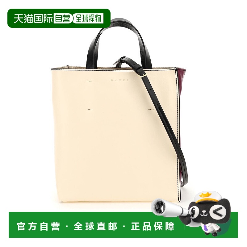1h可退 MARNI 女士斜挎包 SHMP0018L0P2644ZO189 AW2023 花色