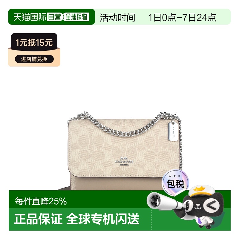 COACH 奥莱款迷你女士PVC配皮单肩斜挎包CW206SVPWH蔻驰