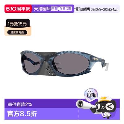 OAKLEY Plantaris 北极星系列 偏光太阳镜 中性欧克利