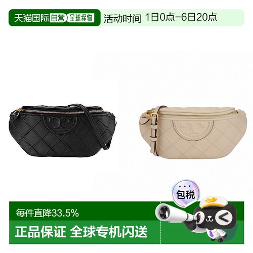 TORYBURCH汤丽柏琦FLEMING系列羊皮革单肩包腰包日常时尚女包胸包