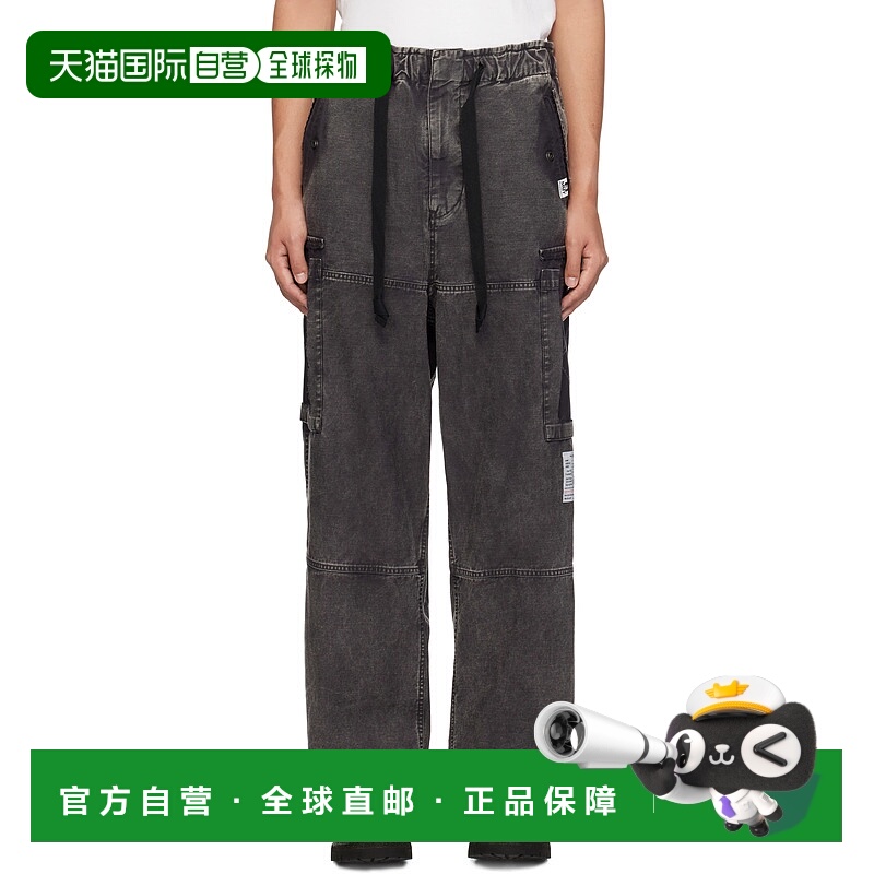 1h可退 潮奢 Maison Mihara Yasuhiro 三原康裕 男士 黑色工装裤