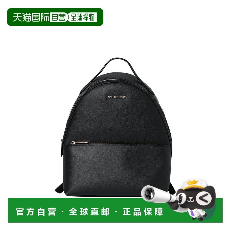 Michael Kors 奥莱款中号女士PVC双肩包35F3G6HB6L-BLACK,箱包皮具/热销女包/男包,通用款女包,淘宝优惠券,粉丝福利购,淘宝优惠卷