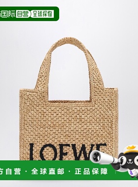 1h可退 潮奢 LOEWE 罗意威 女士 FONT 可购物迷你拉菲草编织包包