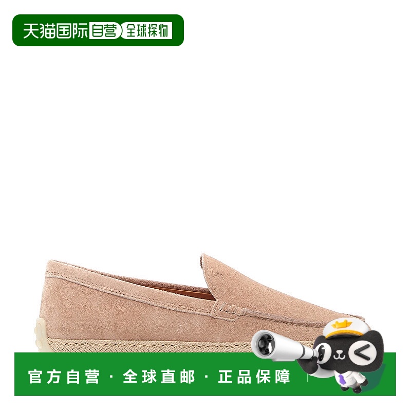1h可退 TOD'S 女士休闲鞋 XXW92K0HU30M8WM027ROSA SS2025