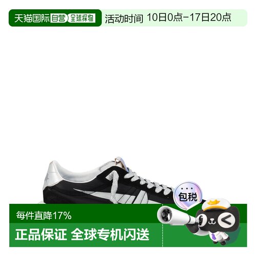 Golden Goose 马拉松跑步运动鞋 GMF00684F00567590179 男士