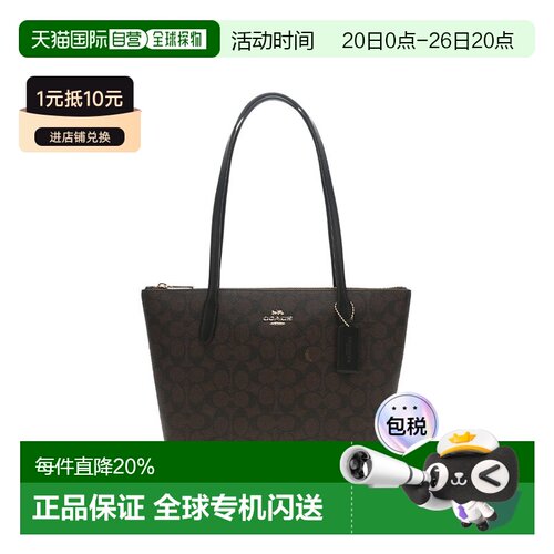 COACH蔻驰 Fiona奥莱款女士PVC单肩手提包托特包CBT18