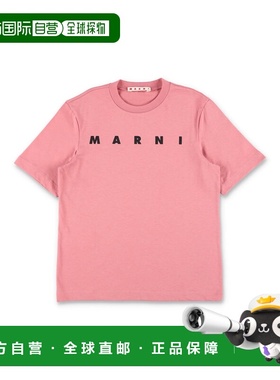 MARNI 男童T恤 M01601M00RF0M350 AW2025 粉红色