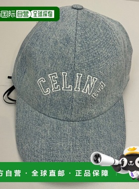 CELINE 女士帽子 AA0890D93FZZ8 AW2025 灰色 Baseball celine ca