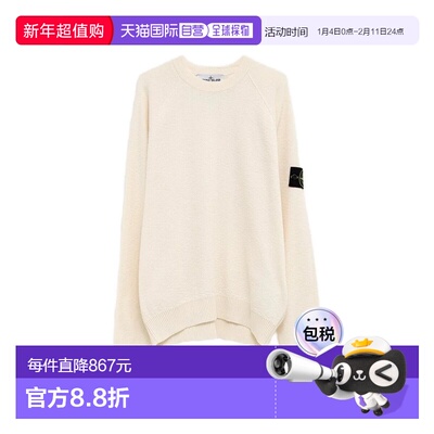 STONE ISLAND 男士针织衫 L1S155100020S01B967258V0093IVORY