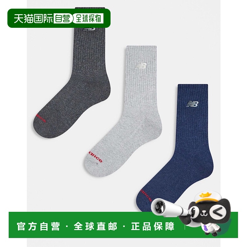 1h可退 潮奢 New Balance  男士 midcalf 刺绣徽标海军蓝袜子(三)