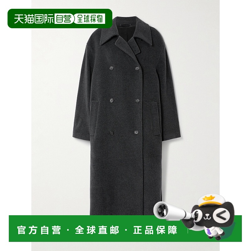 1h可退 潮奢 toteme 女士 Shield 宽松款双排扣羊毛混纺大衣 254W