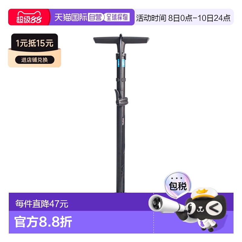 自营 PRO TOURING自行车立式打气筒篮球气球打气筒泵气筒禧玛诺