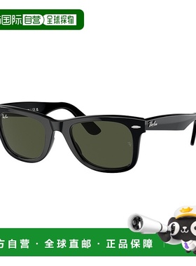 1h可退 潮奢 Ray Ban 雷朋 女士 Original Wayfarer 經典太陽眼鏡