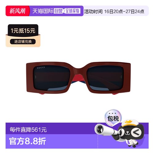 GUCCI 女士眼镜 GG1860S003 CO 红色 【付后可退】古驰太阳镜1H
