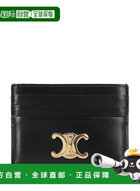 1h可退 潮奢 Celine 思琳 女士 TRIOMPHE徽标卡包 10L833DPV