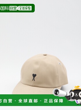 1h可退 潮奢 Ami Paris 男士 AMI Paris 標誌刺繡弧形鴨舌帽 UCP2