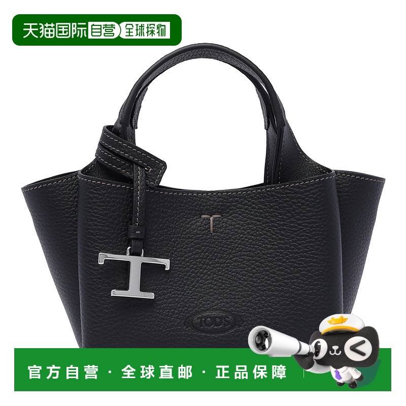 1h可退 TOD'S 女士斜挎包 XBWAPAFL000QRIB999 AW2025 黑色