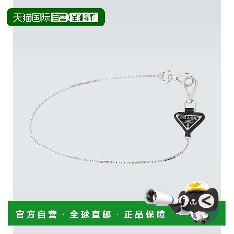 1h可退 潮奢 Prada 普拉达 男士 徽标钥匙扣 metal金属色 舒适时