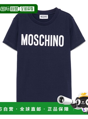 1h可退 MOSCHINO 男童T恤 HUM05CLBA1040016 SS2025 蓝色短袖