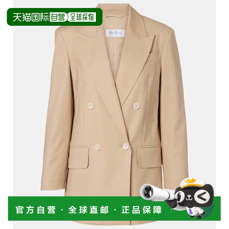 1h可退 潮奢 MaxMara 麦斯玛拉 女士 Suez 双排扣棉混纺西装外套