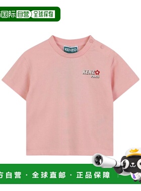 KENZO 男童衬衫 K6127847H AW2025 粉红色