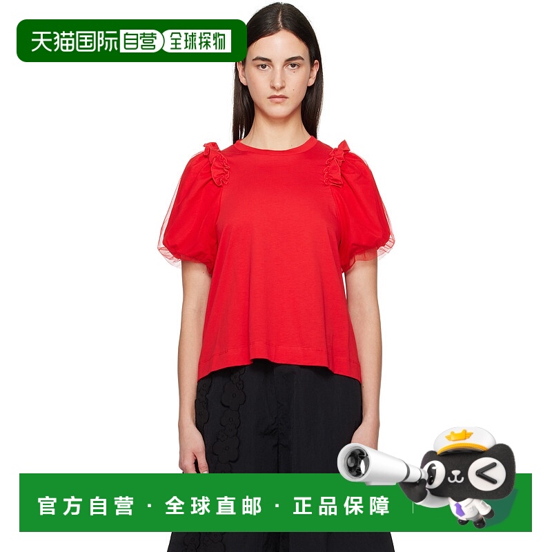 1h可退 潮奢 Simone Rocha 蒙娜 罗莎 女士 红色 Tulle Overlay P