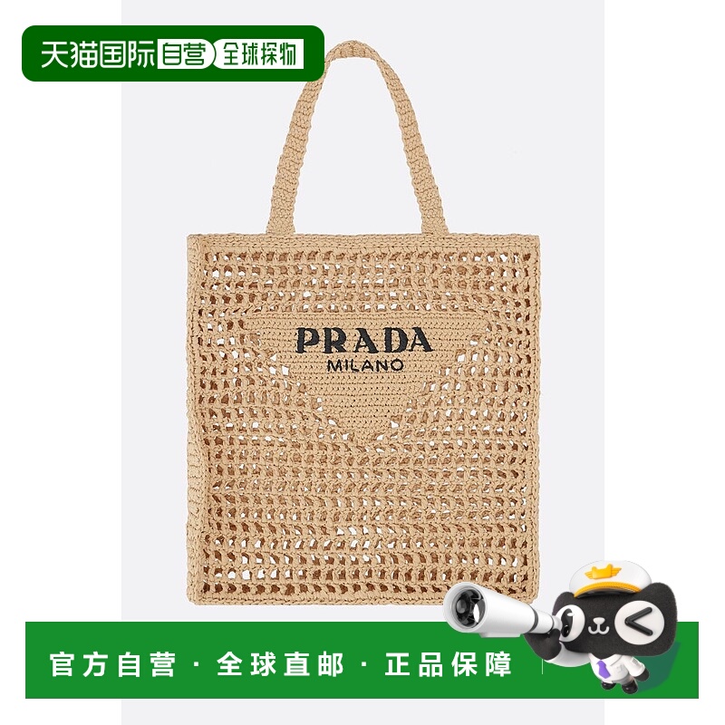 1h可退 PRADA 女士手提包 1BG393VOOO2C2TF0018 SS2026 浅棕色