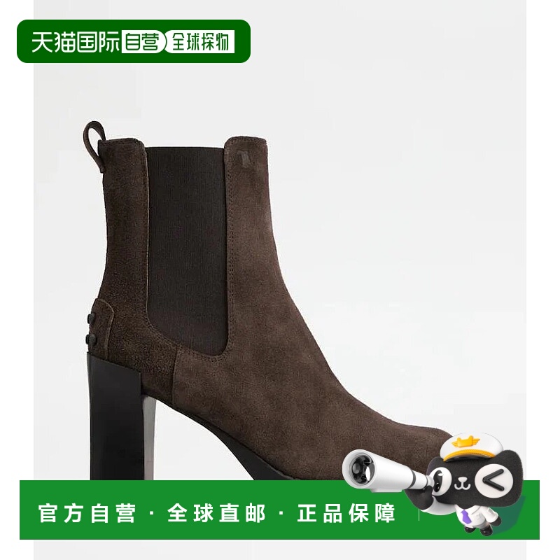 1h可退 TOD'S 女士靴子 XXW79L0JL30RE0S808S808 AW2025