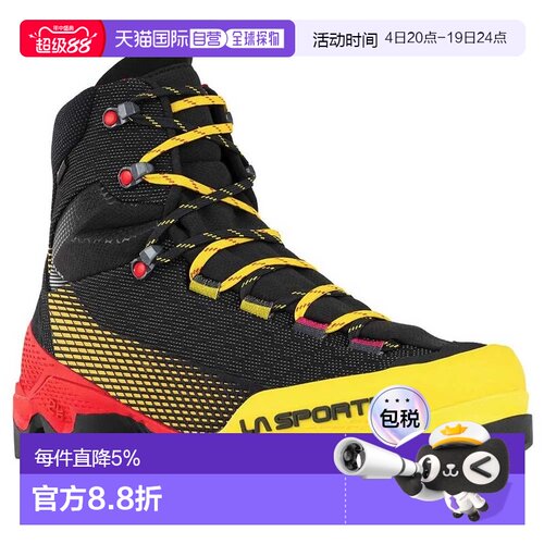 LA SPORTIVA Aequilibrium ST GTX徒步靴男士登山鞋户外鞋舒适