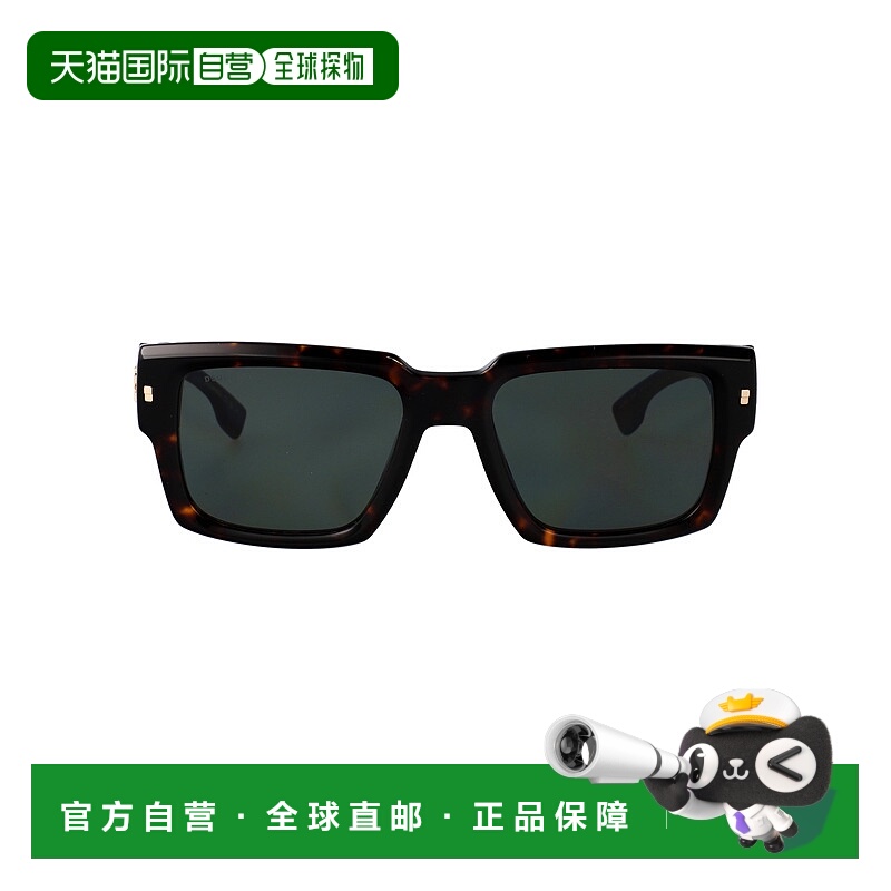 1h可退 潮奢 Dsquared2 二次方 男士 雪茄色醋纤太阳眼镜 D20143S
