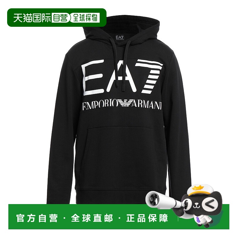 1h可退 潮奢 Ea7 男士 连帽运动衫 black黑色 舒适时尚卫衣