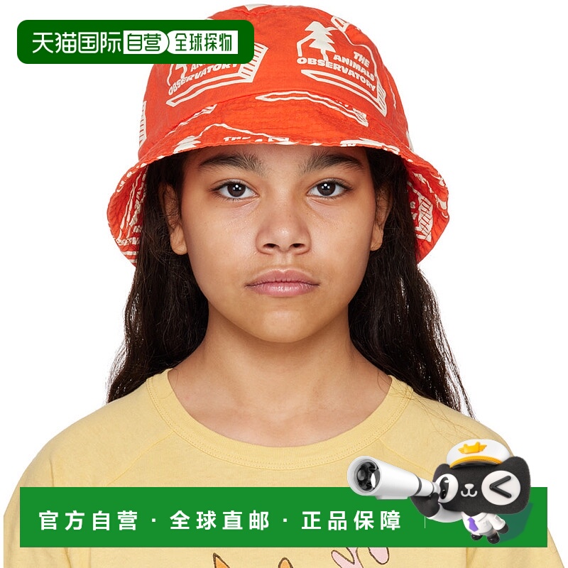 1h可退 潮奢 The Animals Observatory 女童 红色 The Animals St