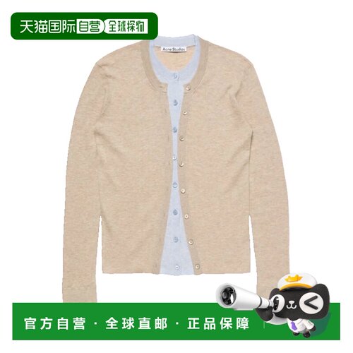 Acne Studios 艾克妮 女士 叠层真丝羊毛开衫 A60693
