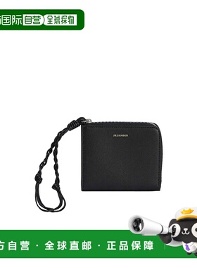 JIL SANDER 男士单肩包 J28UI0003P5713001 AW2025