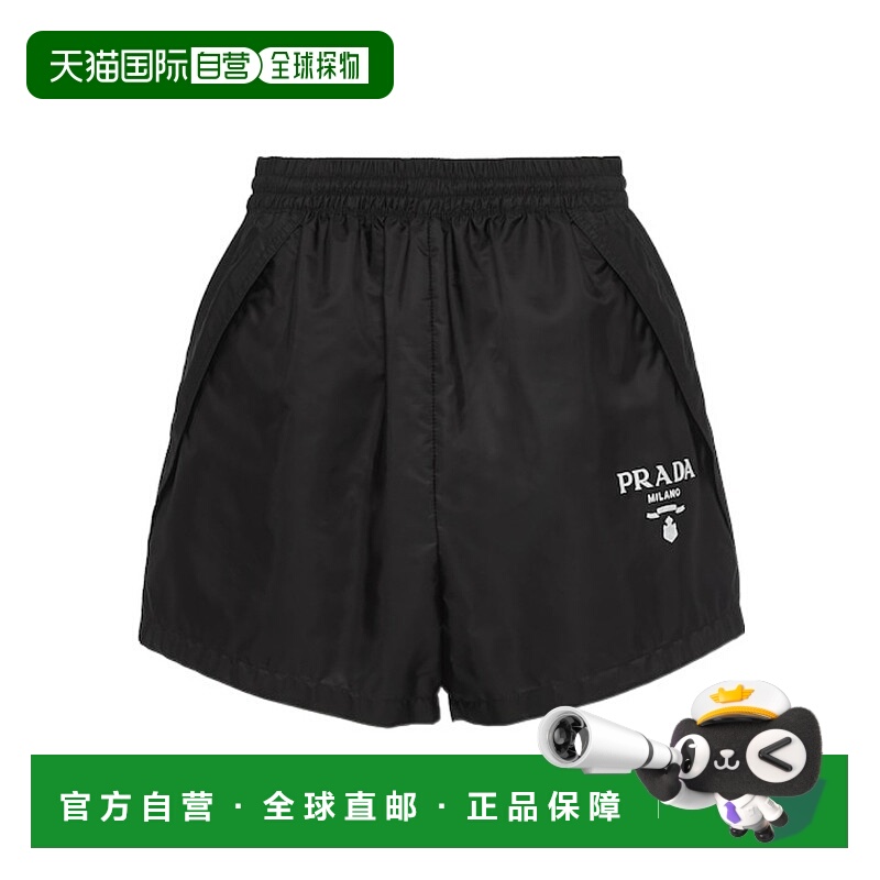 1h可退 PRADA 女士短裤 22X9011WQ9S231F0002 AW2024 黑色
