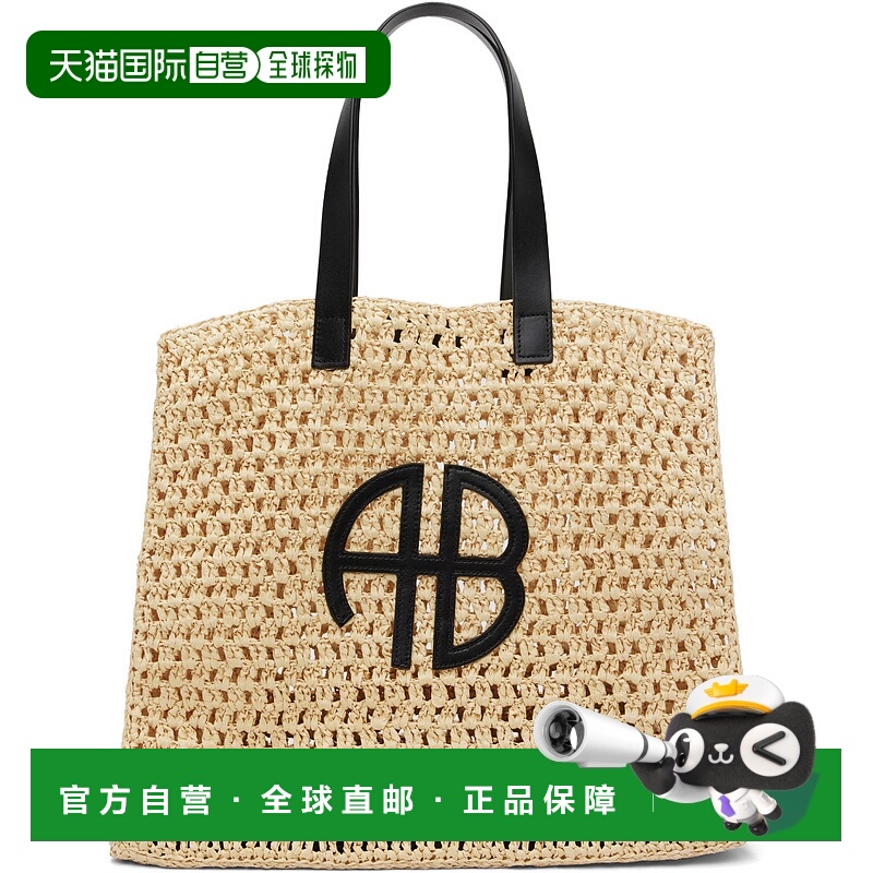 1h可退 潮奢 ANINE BING 女士 米色大号 Rio 托特包 A132158022