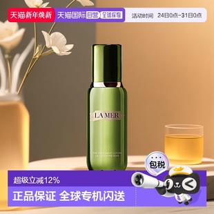 200ml正品 MER海蓝之谜精萃水深层补水爽肤水焕亮150