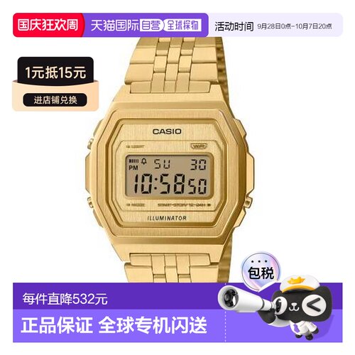 卡西欧/CASIO A1000G-9 復古系列手表