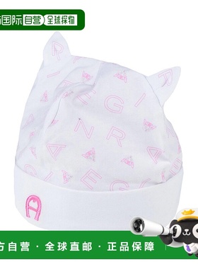 1h可退 潮奢 Aigner 婴儿 帽子童装 white白色 舒适时尚