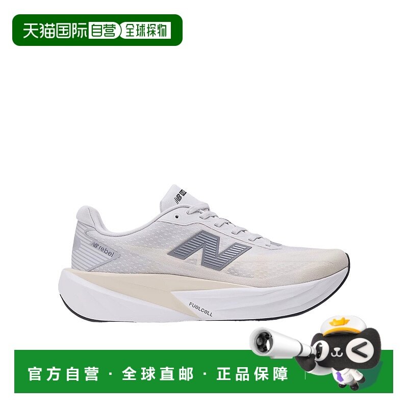 1h可退 NEW BALANCE 男士运动鞋 MFCXLL5 AW2025 白色 FuelCell R