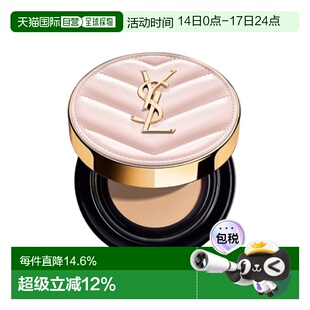 YSL 圣罗兰粉皮革明彩轻透亮肌气垫粉底 12g #B20正品