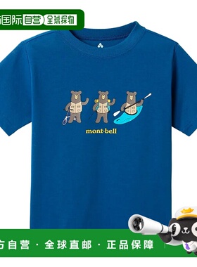 1h可退 mont-bell 男童T恤 1114587ORBL CO 蓝色 Wickron T Kid's