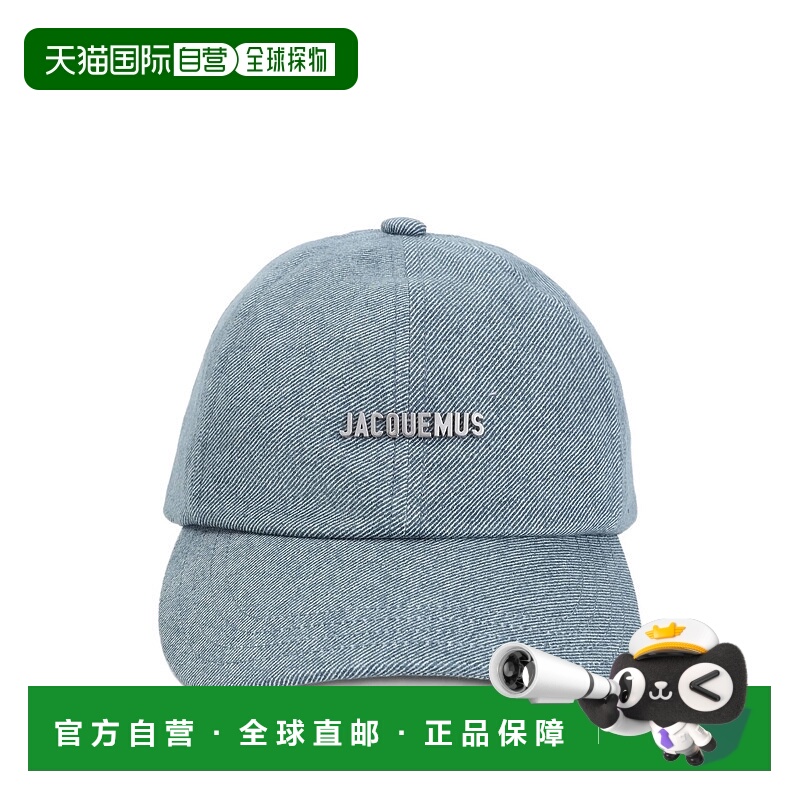 1h可退 潮奢 Jacquemus 男士 JACQUEMUS 帽子 ACU00670AD00042330