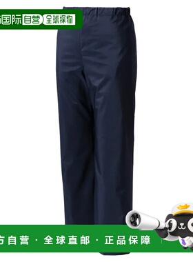 1h可退 mont-bell 男童长裤 1128709NV CO 蓝色 Thunder Pass Pan