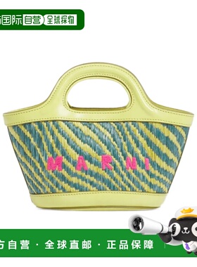 MARNI 女士斜挎包 BMMP0067U2P984100V44 SS2026 绿色