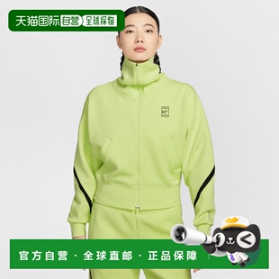 Nike Advantage Dri-FIT 女子全拉鍊式網球外套